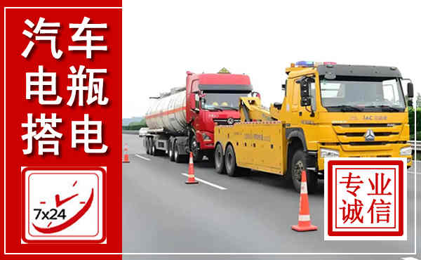 建水吊车,汽车救援吊车电话