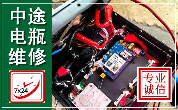 建水汽车换电瓶,附近电瓶维修救援电话