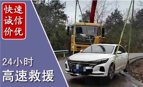 建水高速公路救援场景与案例