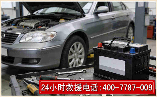 建水汽车电瓶搭电 建水汽车电瓶搭电