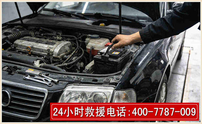 建水汽车搭电 建水汽车搭电